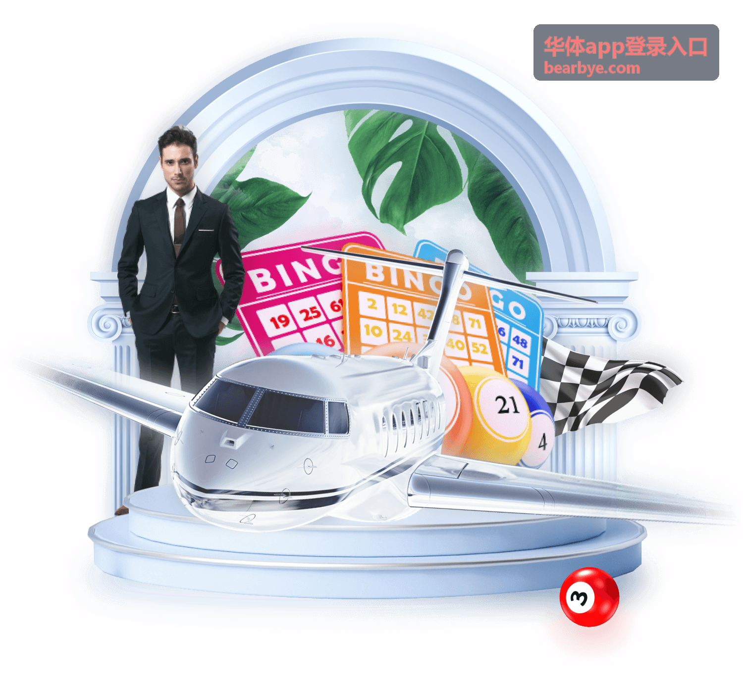 华体app登录入口用户反馈头像